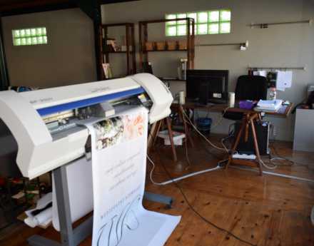 Ο χώρος μας